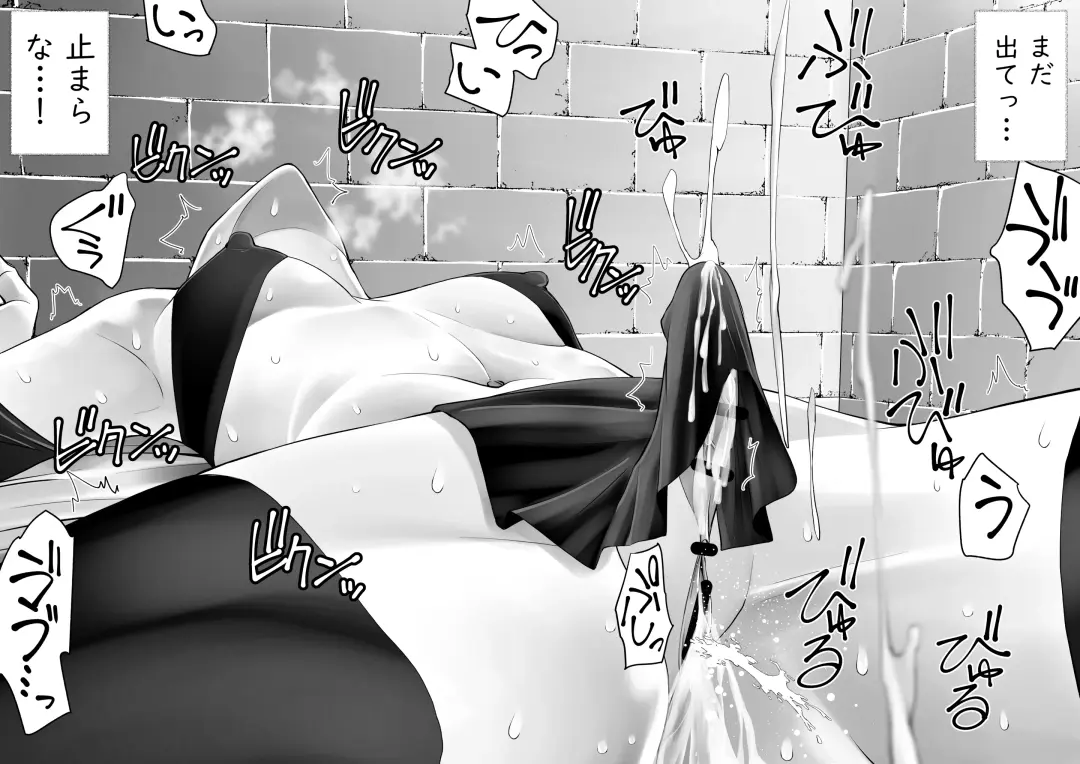 Sarachin Fhentai - Page 10