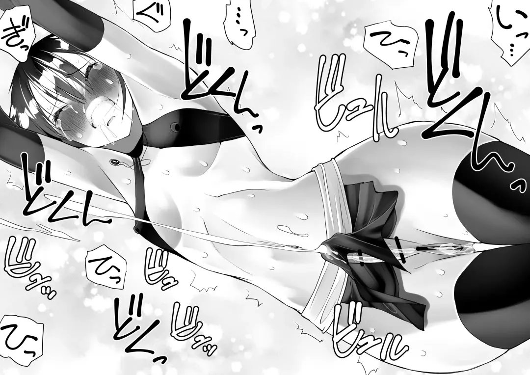 Sarachin Fhentai - Page 15