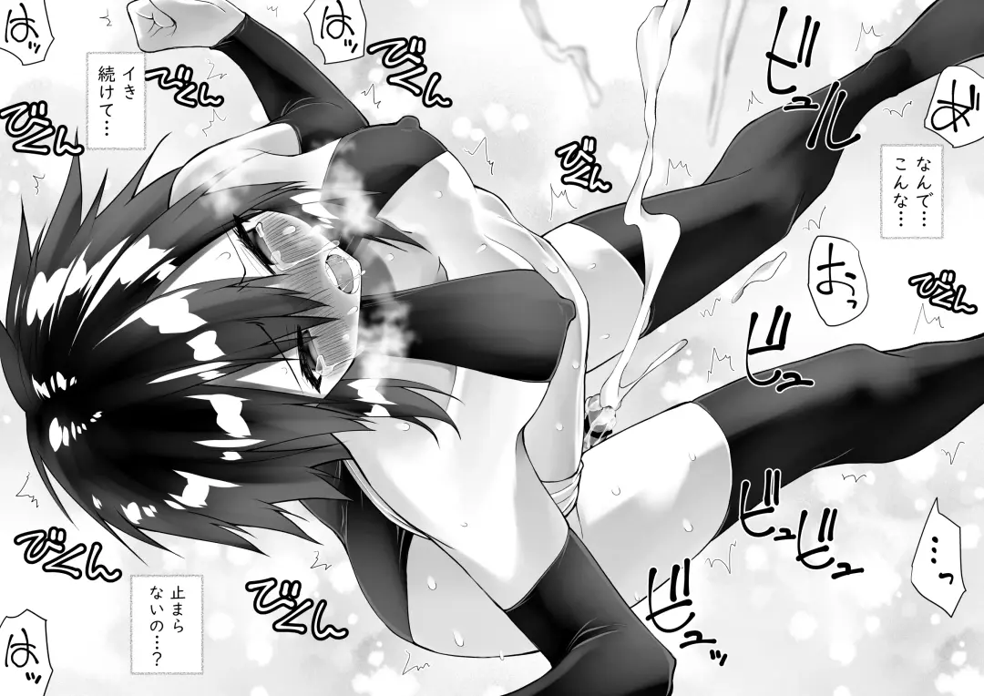 Sarachin Fhentai - Page 21