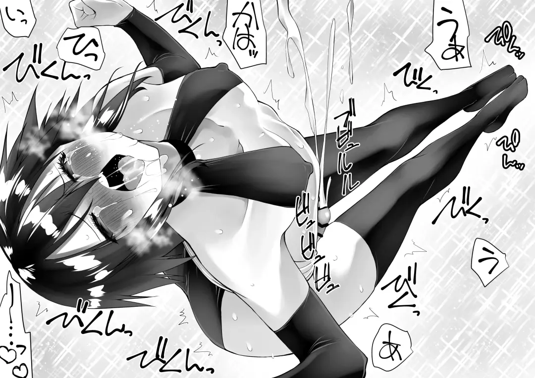 Sarachin Fhentai - Page 22