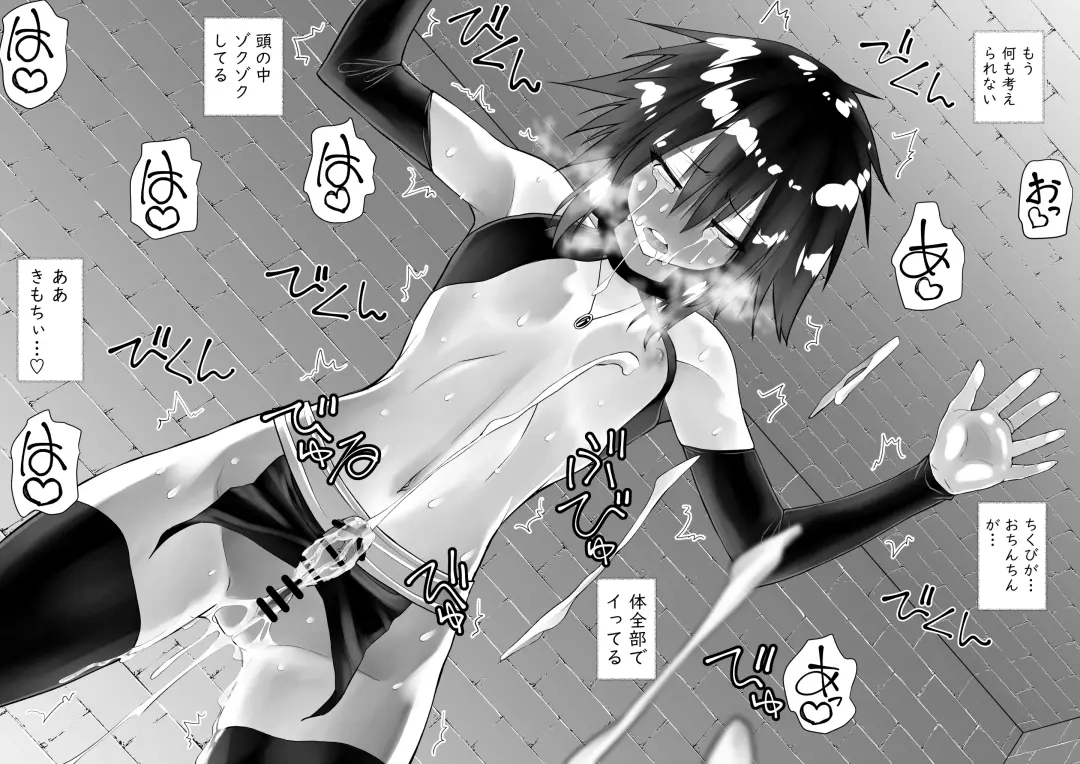 Sarachin Fhentai - Page 31