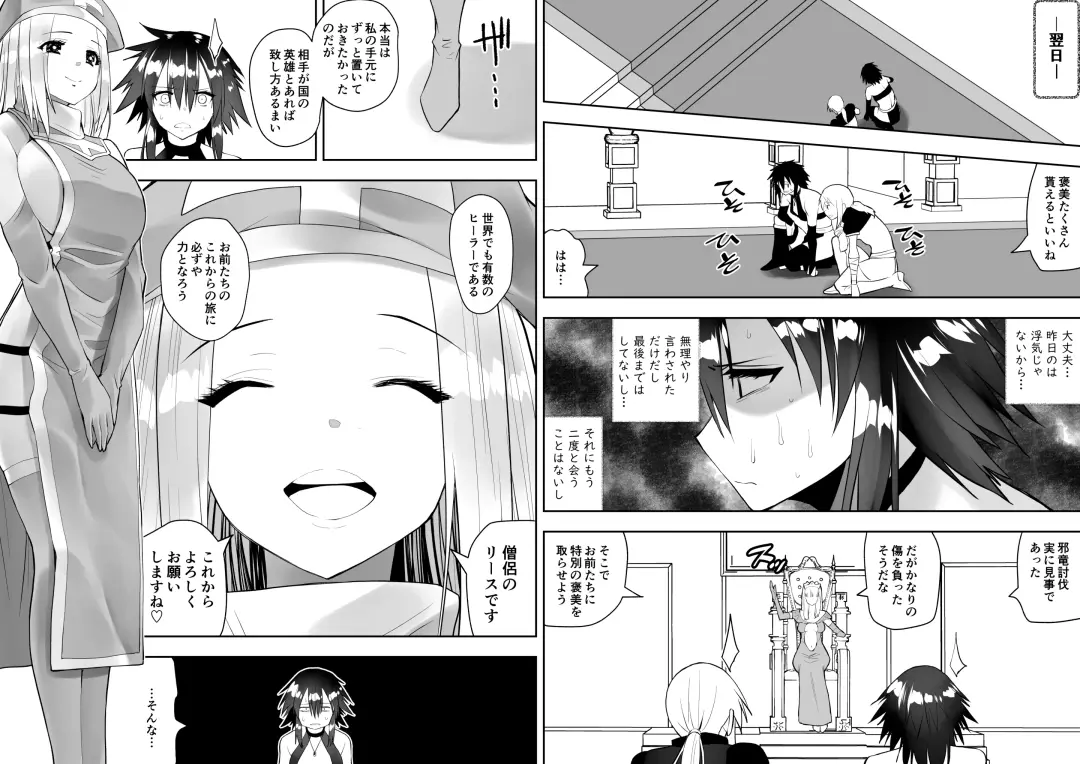 Sarachin Fhentai - Page 33