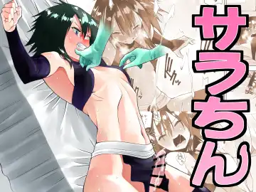 Read Sarachin - Fhentai