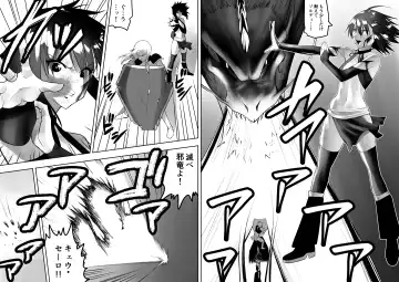 Sarachin Fhentai - Page 2