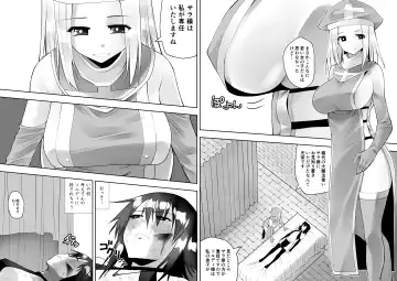 Sarachin Fhentai - Page 4
