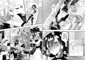 Sarachin Fhentai - Page 12