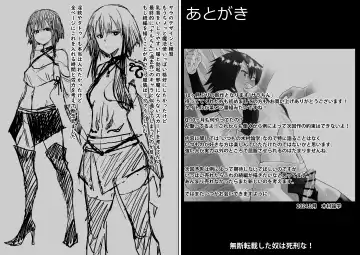 Sarachin Fhentai - Page 34