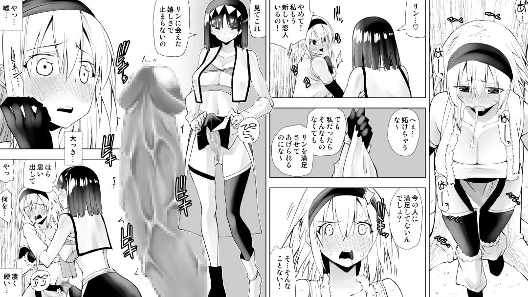 Naruchin 3 Fhentai - Page 21