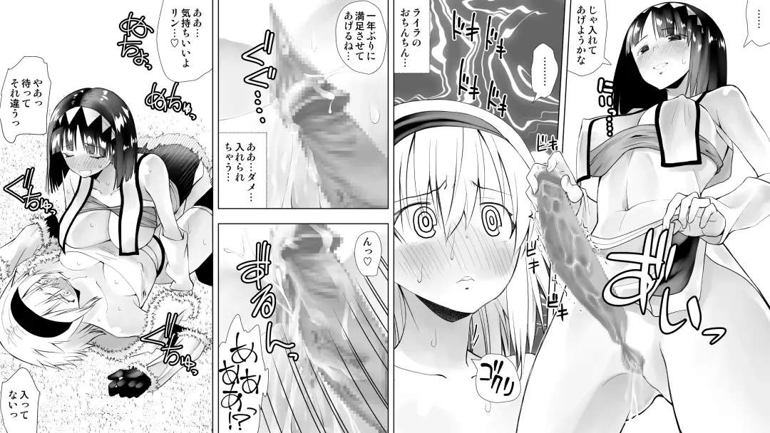 Naruchin 3 Fhentai - Page 31