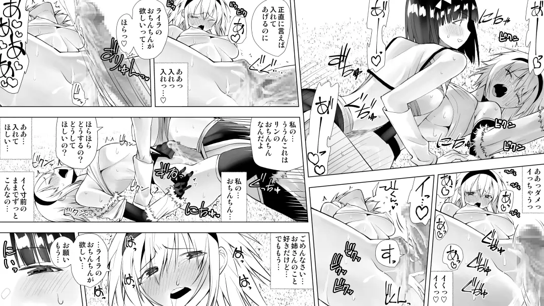 Naruchin 3 Fhentai - Page 33