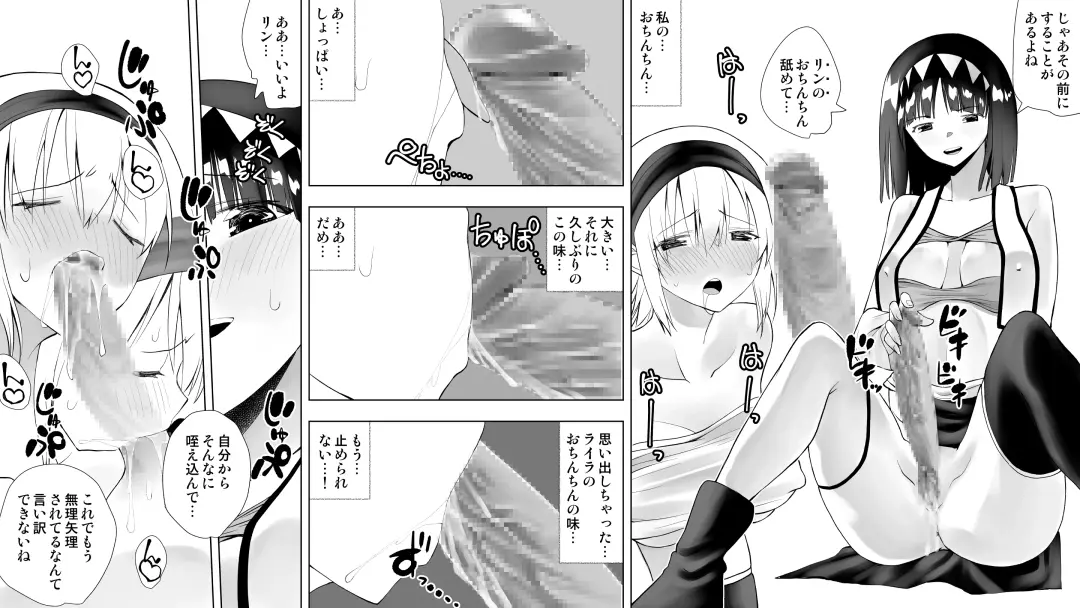 Naruchin 3 Fhentai - Page 34