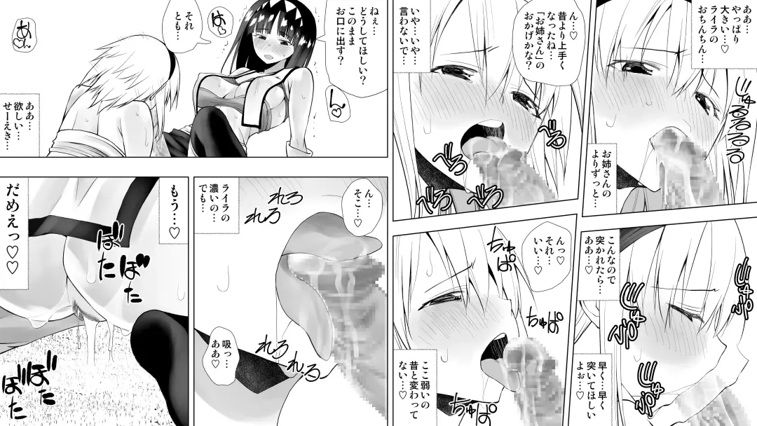 Naruchin 3 Fhentai - Page 35