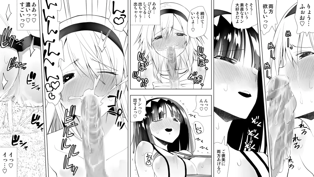 Naruchin 3 Fhentai - Page 36