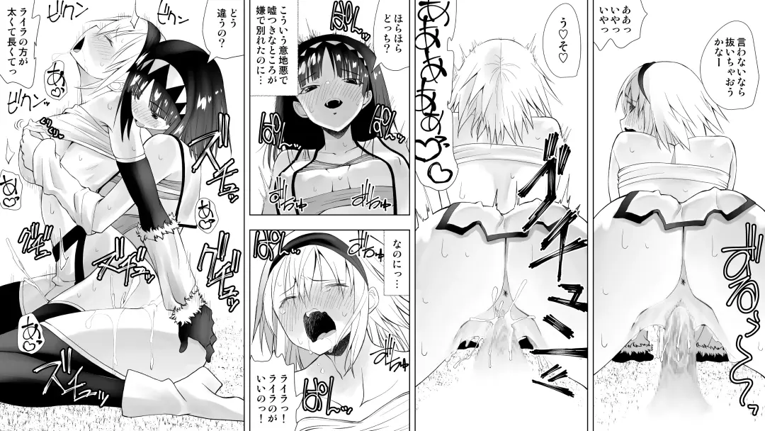 Naruchin 3 Fhentai - Page 39