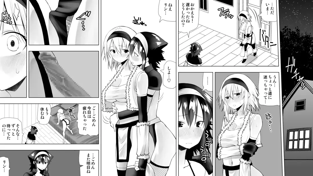 Naruchin 3 Fhentai - Page 49