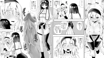 Naruchin 3 Fhentai - Page 21