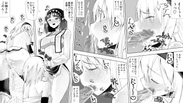 Naruchin 3 Fhentai - Page 37