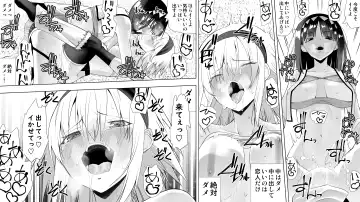 Naruchin 3 Fhentai - Page 45