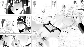 Naruchin 3 Fhentai - Page 48