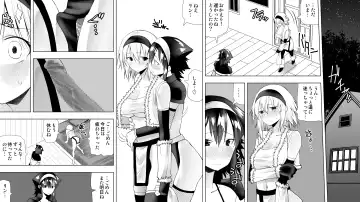 Naruchin 3 Fhentai - Page 49