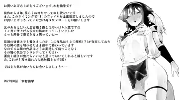 Naruchin 3 Fhentai - Page 50