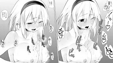 Naruchin 3 Fhentai - Page 9