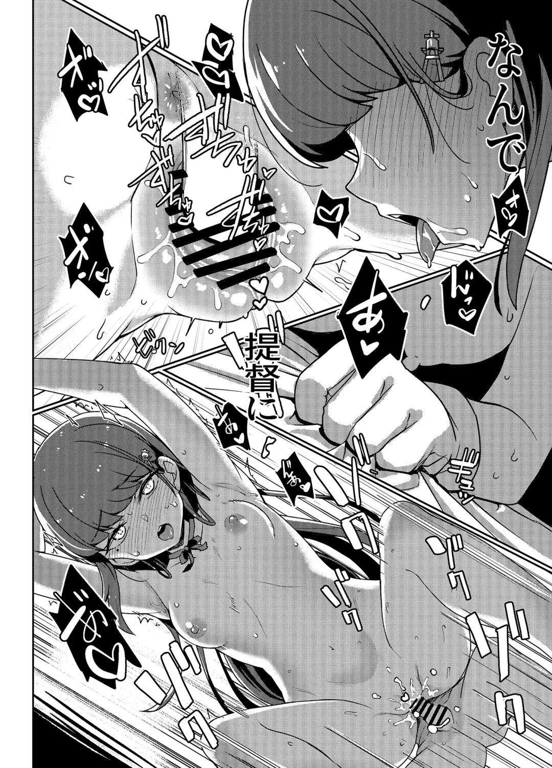 [Taketora Suzume] Hayashio-san to Asobitai Fhentai - Page 21