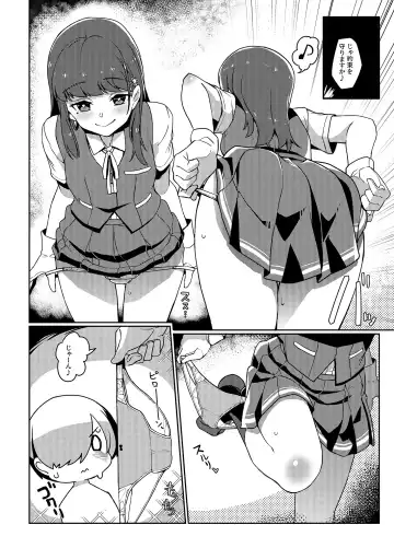 [Taketora Suzume] Hayashio-san to Asobitai Fhentai - Page 9