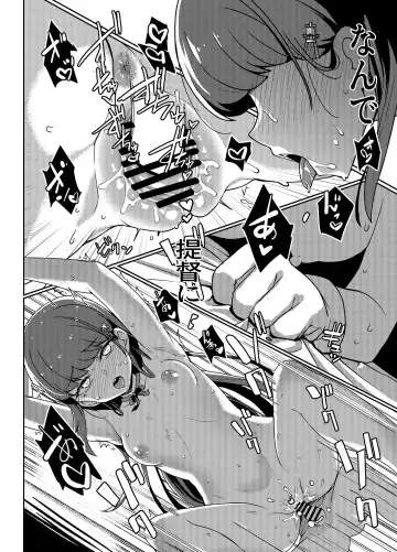 [Taketora Suzume] Hayashio-san to Asobitai Fhentai - Page 21