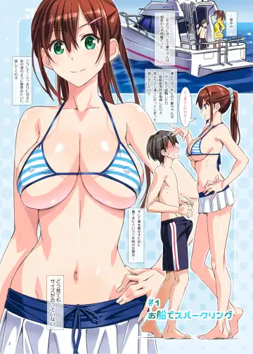 [Suzutsuki Kurara] sparkling vacation@DL Fhentai - Page 2