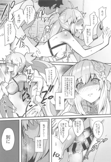 [Untue] Suihi-sama no Junan Fhentai - Page 3