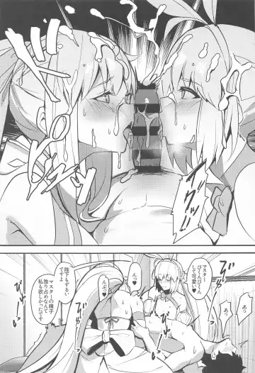 [Untue] Suihi-sama no Junan Fhentai - Page 8