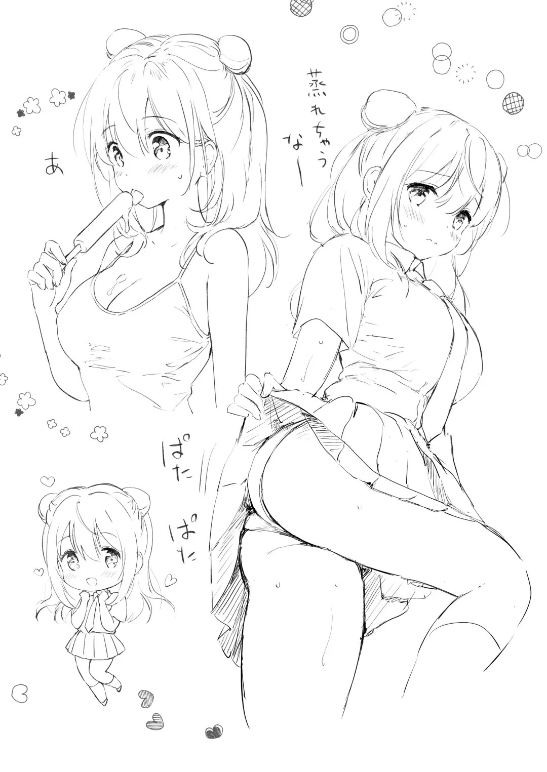 [Tsukako] Kanojo no Netsu de Toroketai Fhentai - Page 34