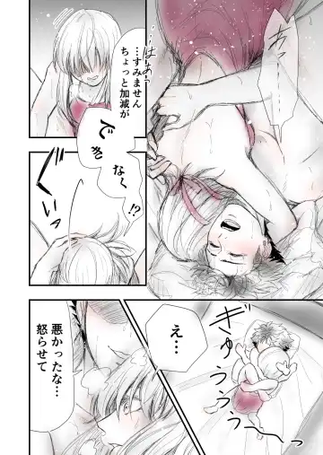 2 Fhentai - Page 52