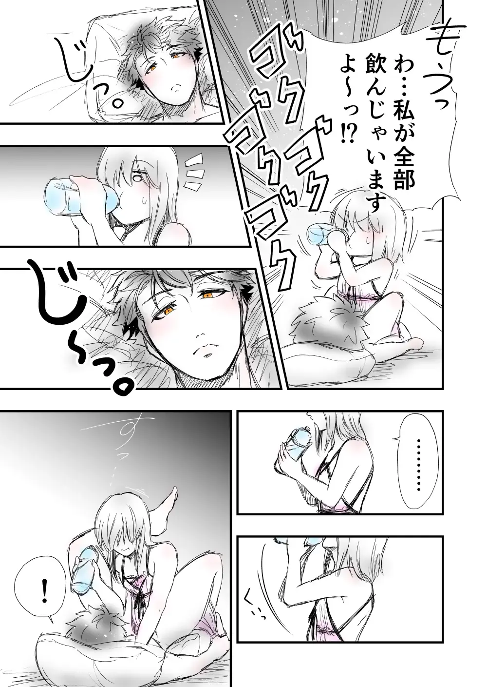 3 Fhentai - Page 25