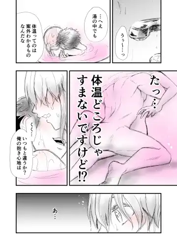 3 Fhentai - Page 10