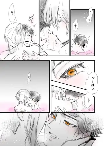 3 Fhentai - Page 13