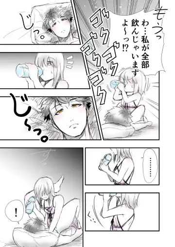 3 Fhentai - Page 25