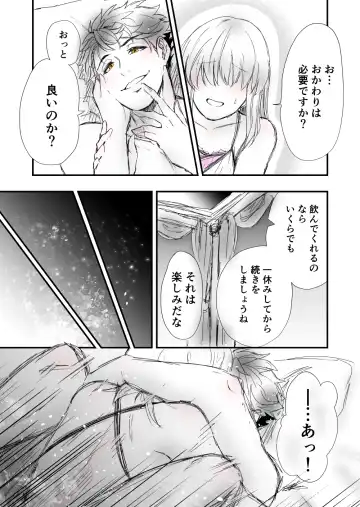 3 Fhentai - Page 27