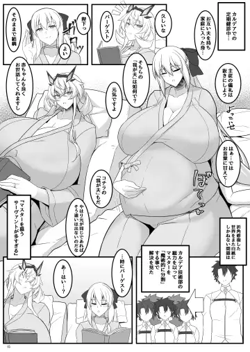 [Tetsubirei] barghest BREAST 2 Fhentai - Page 15