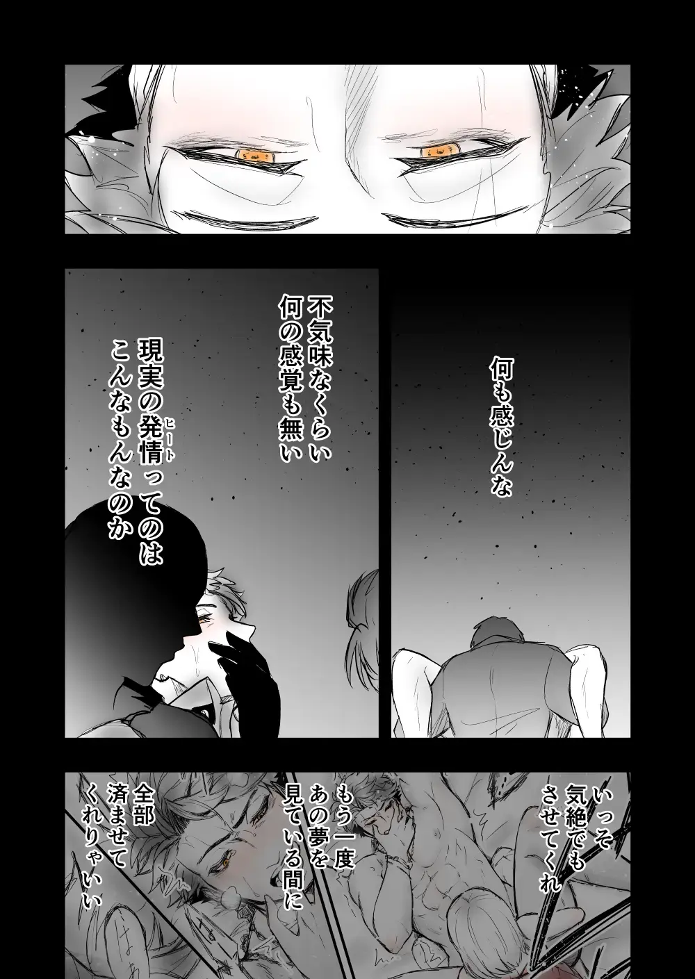 4 Fhentai - Page 12