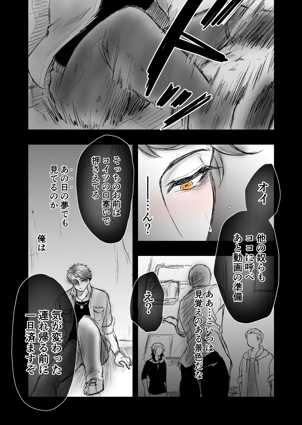 4 Fhentai - Page 3