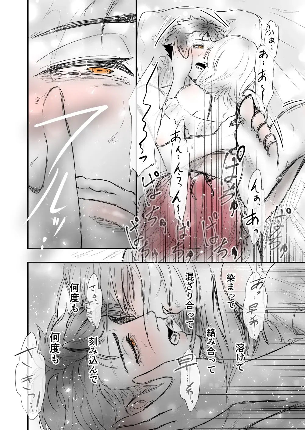 4 Fhentai - Page 48