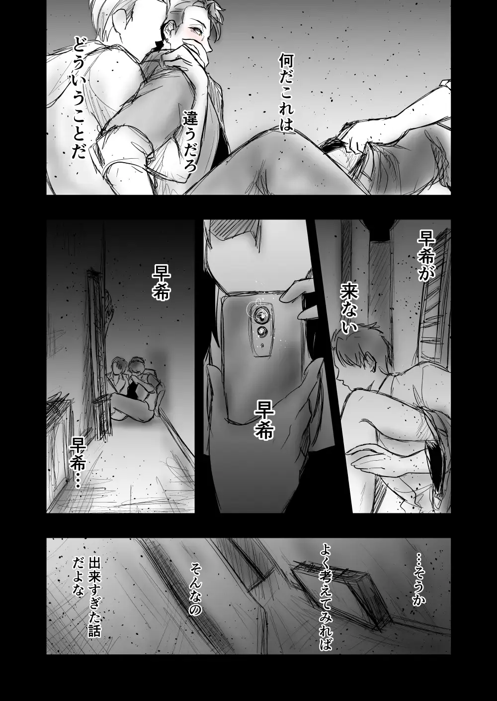 4 Fhentai - Page 5