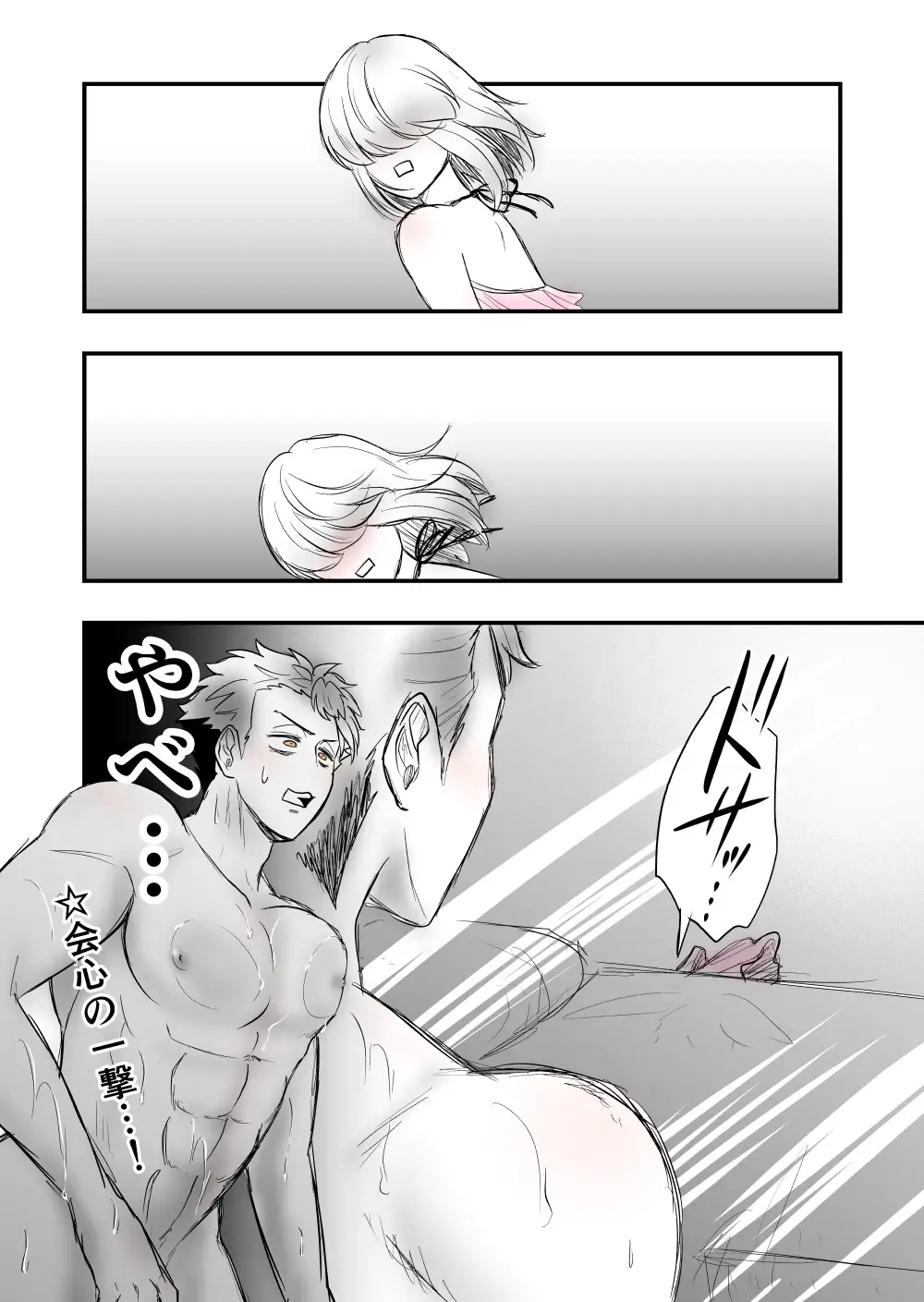 4 Fhentai - Page 58
