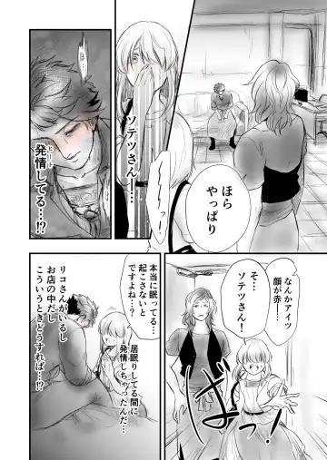 4 Fhentai - Page 10