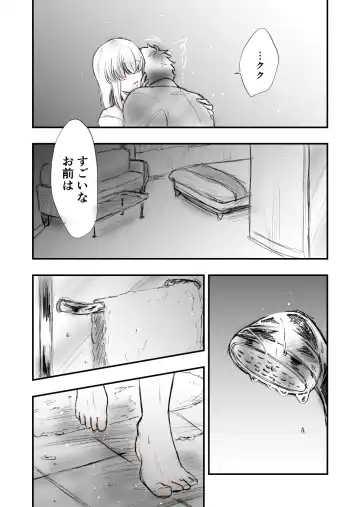4 Fhentai - Page 27