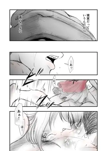 4 Fhentai - Page 32