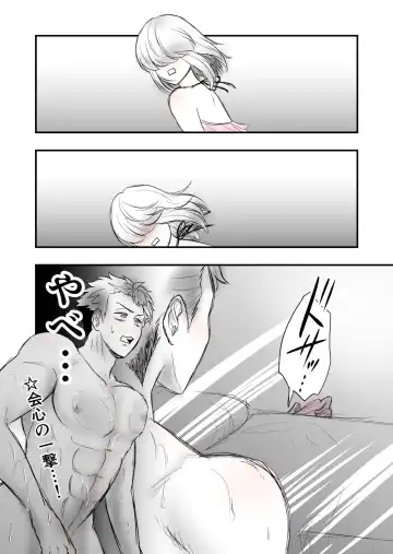 4 Fhentai - Page 58