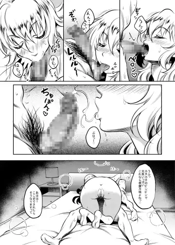 [Kusui Aruta] Kanohaha no Yuuwaku Fhentai - Page 26